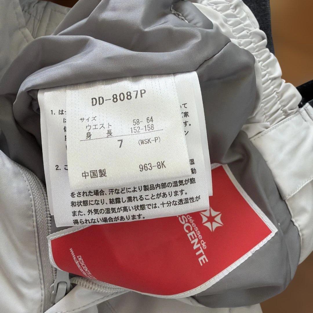 デサント　スキーウェア上下　7号　 ジュニア150 でも