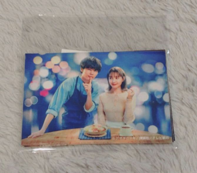 【新品・未開封】月読くんの禁断お夜食　DVD BOX　萩原利久