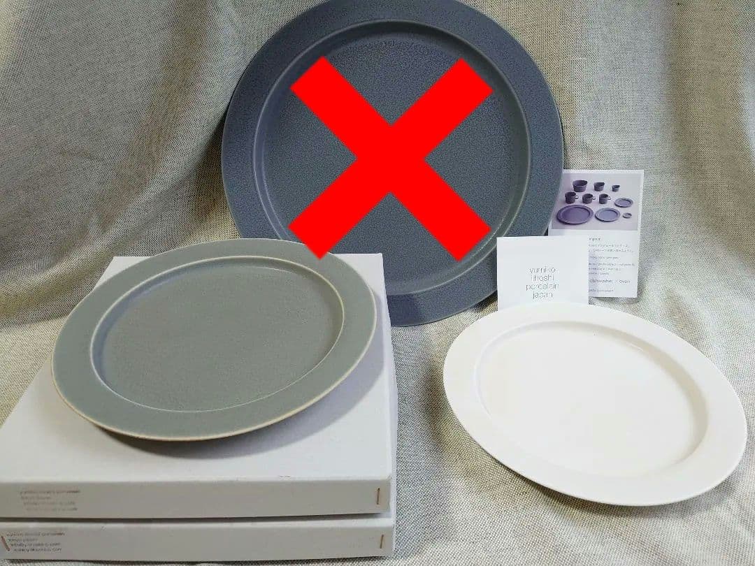 harari2点 イイホシユミコ アンジュール プレート 19cm 皿