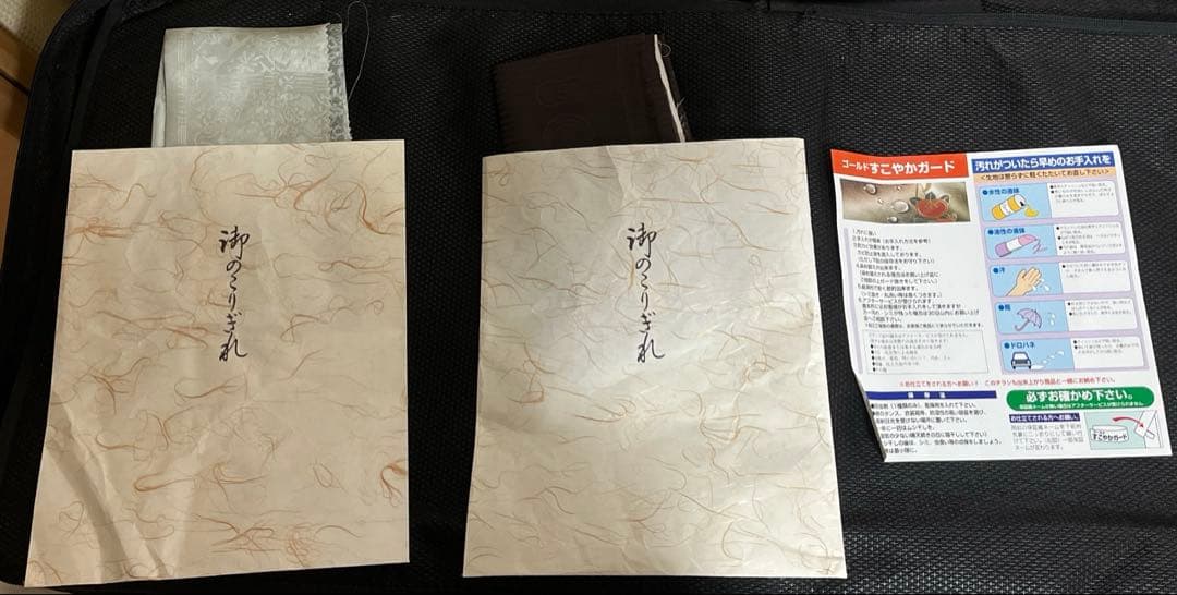 丹波縮緬　小紋 着物 ダークグレー 葉柄刺繍　長襦袢（着物と同サイズ）　セット