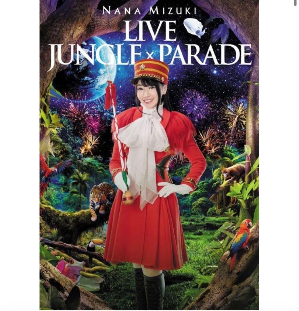 新品未開封 水樹奈々 LIVE JUNGLE × PARADE DVD