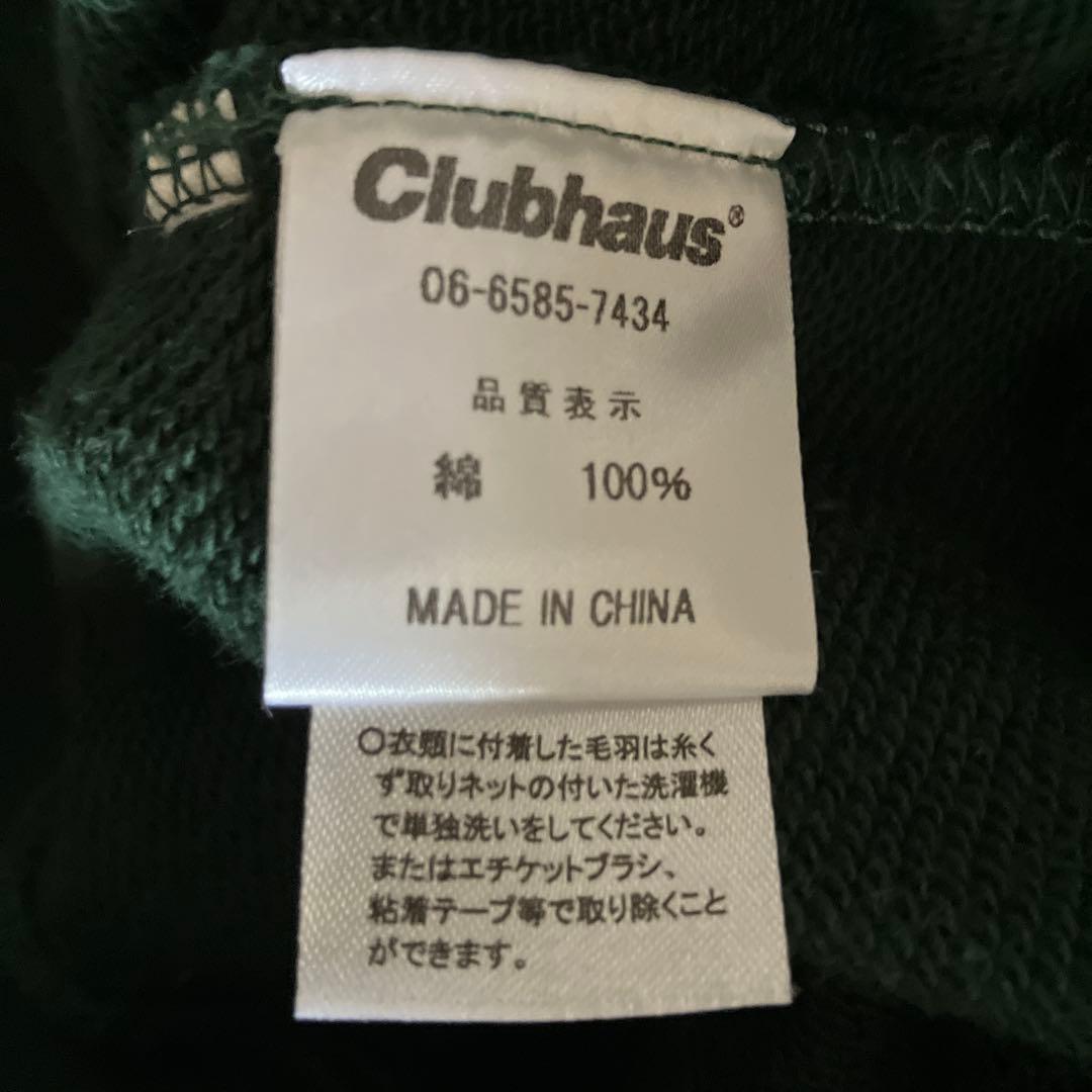 clubhaus パーカー グリーン色　Mサイズ