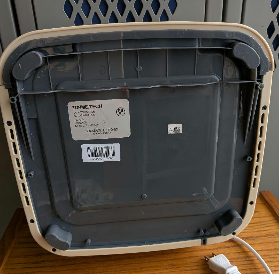 東明テック　プチマレンギ mini