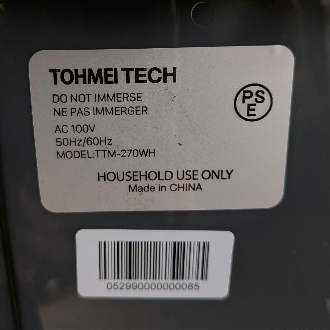 東明テック　プチマレンギ mini