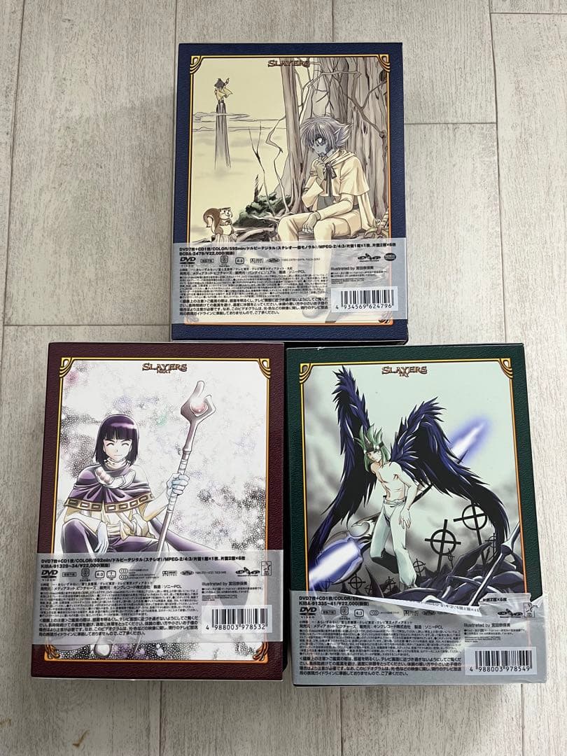 スレイヤーズ DVD-BOX　3本セット