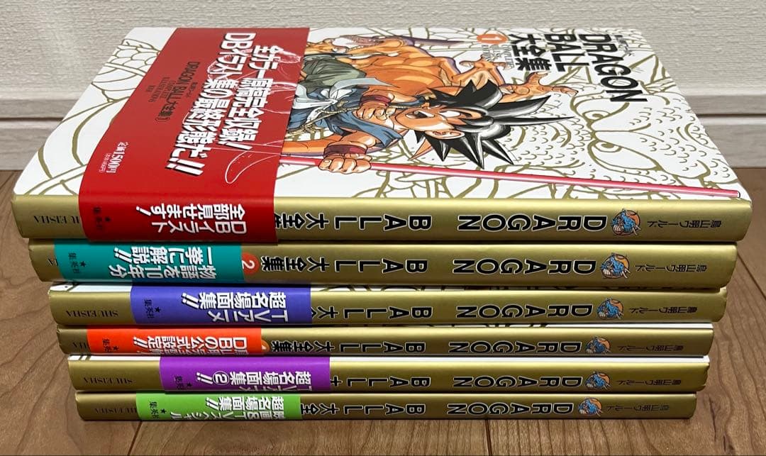 DRAGON BALL大全集 1〜6巻セット