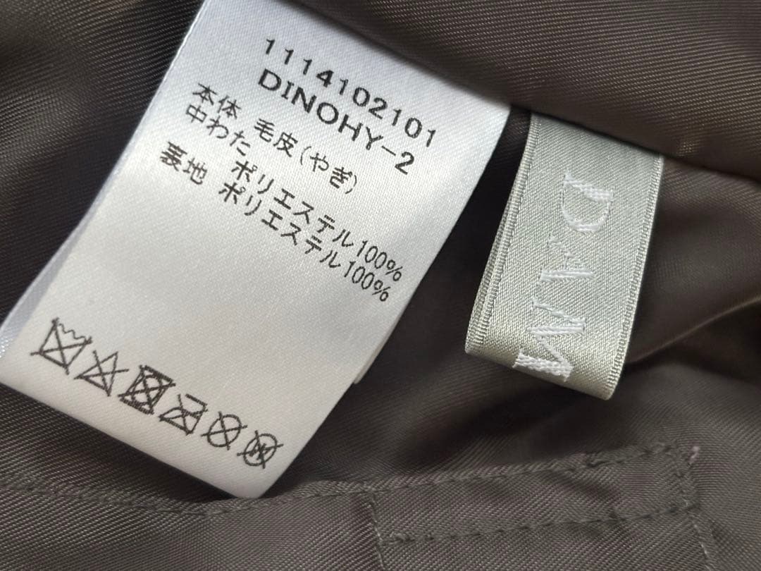 DAMA correction★リアルファーベスト