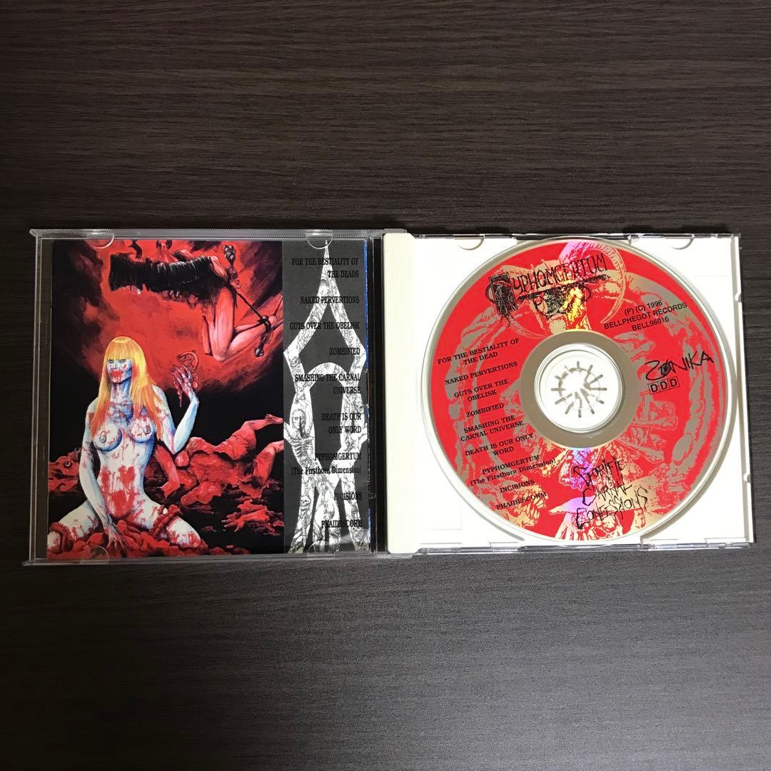 洋楽 Pyphomgertum/ gorific carnal confessions