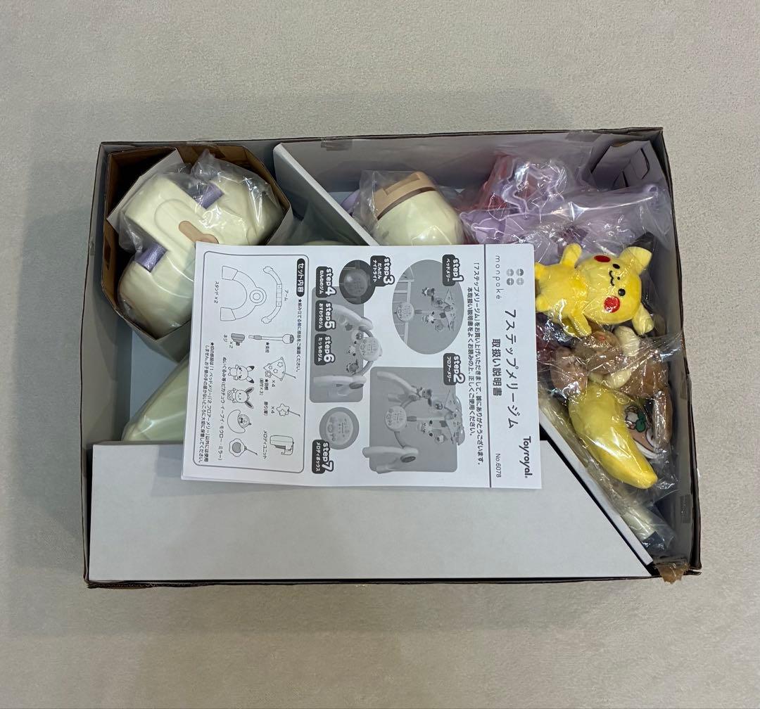 【未使用品】monpoké 7ステップメリージム ピカチュウ モンポケ