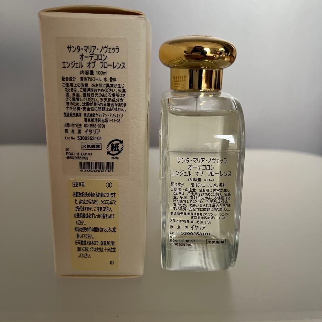 【お値下げ】残量9割 サンタマリアノヴェッラ/エンジェル オブ フローレンス
