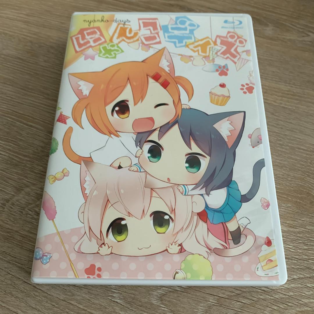 にゃんこデイズ にゃんこもふもふ盤：中古ブルーレイディスク