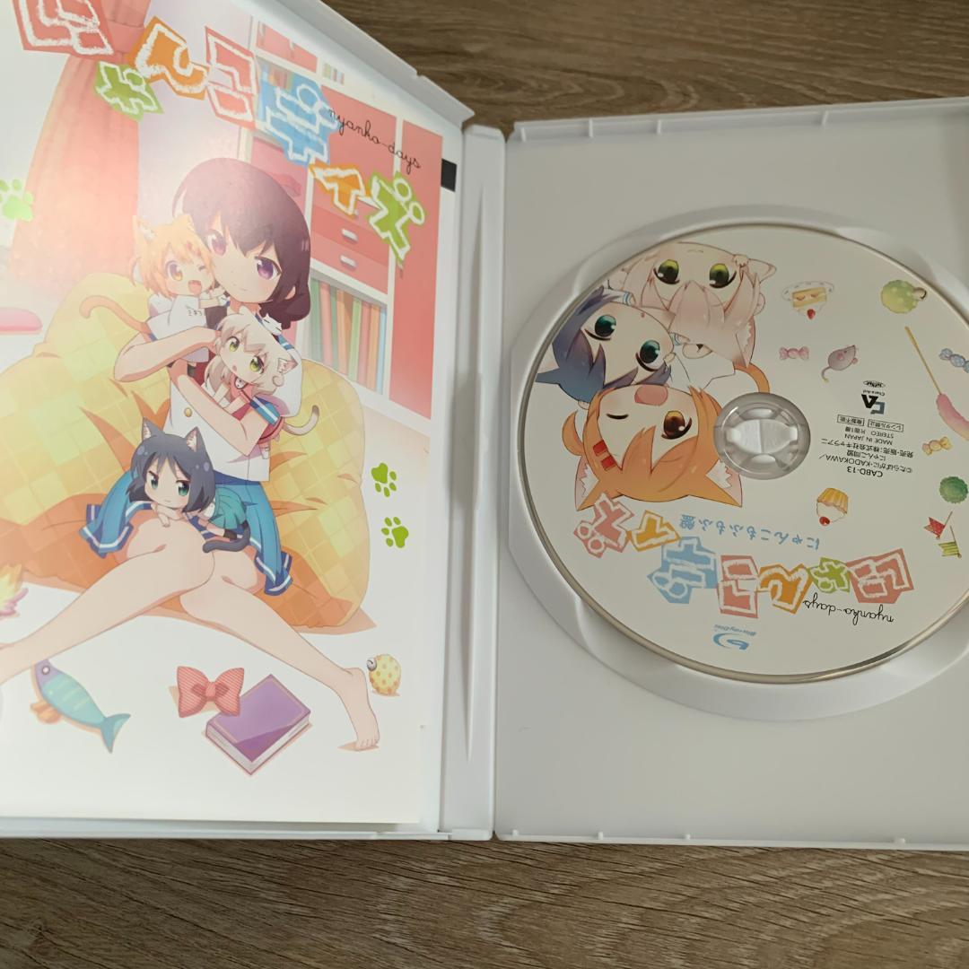 にゃんこデイズ にゃんこもふもふ盤：中古ブルーレイディスク