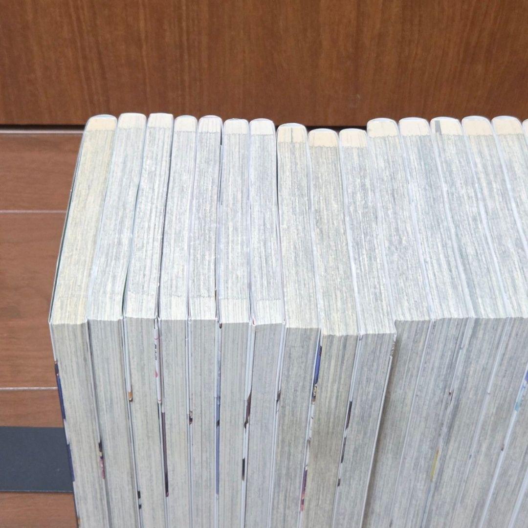 賢者の孫 全巻セット + Extra Story