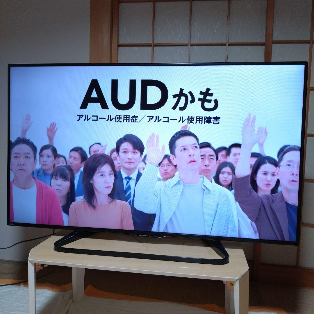 SHARP AQUOS LC-50W35 50インチ 液晶テレビ シャープ