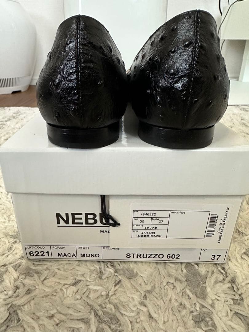 NEBULONI E 本革 フラットシューズ 37