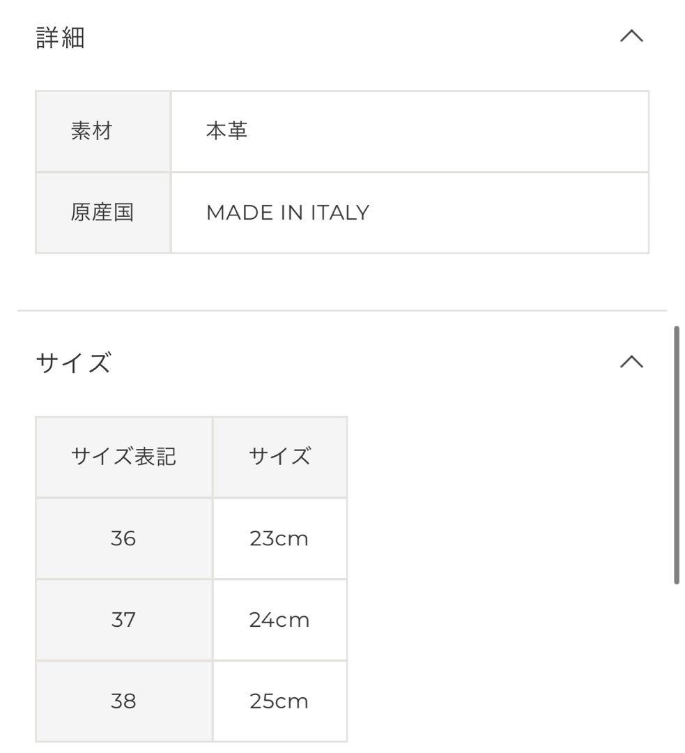 NEBULONI E 本革 フラットシューズ 37