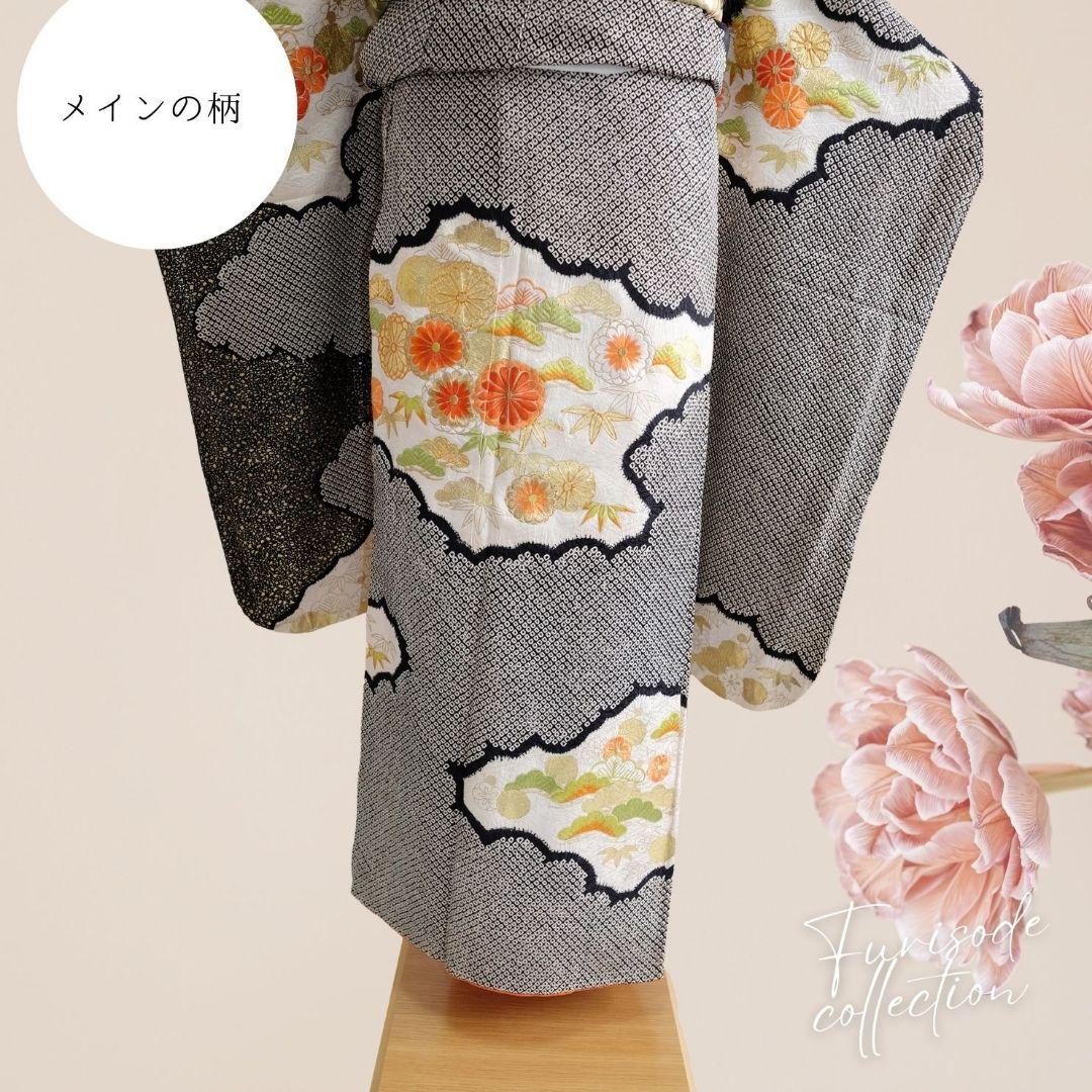 サラ　アンティーク振袖　豪華黒絞り　刺繍　振袖+長襦袢