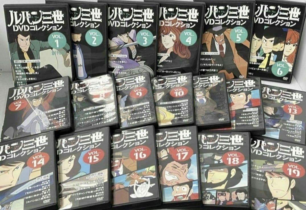 ルパン三世 DVDコレクション 57巻
