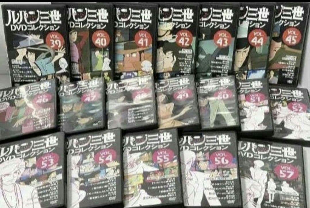ルパン三世 DVDコレクション 57巻