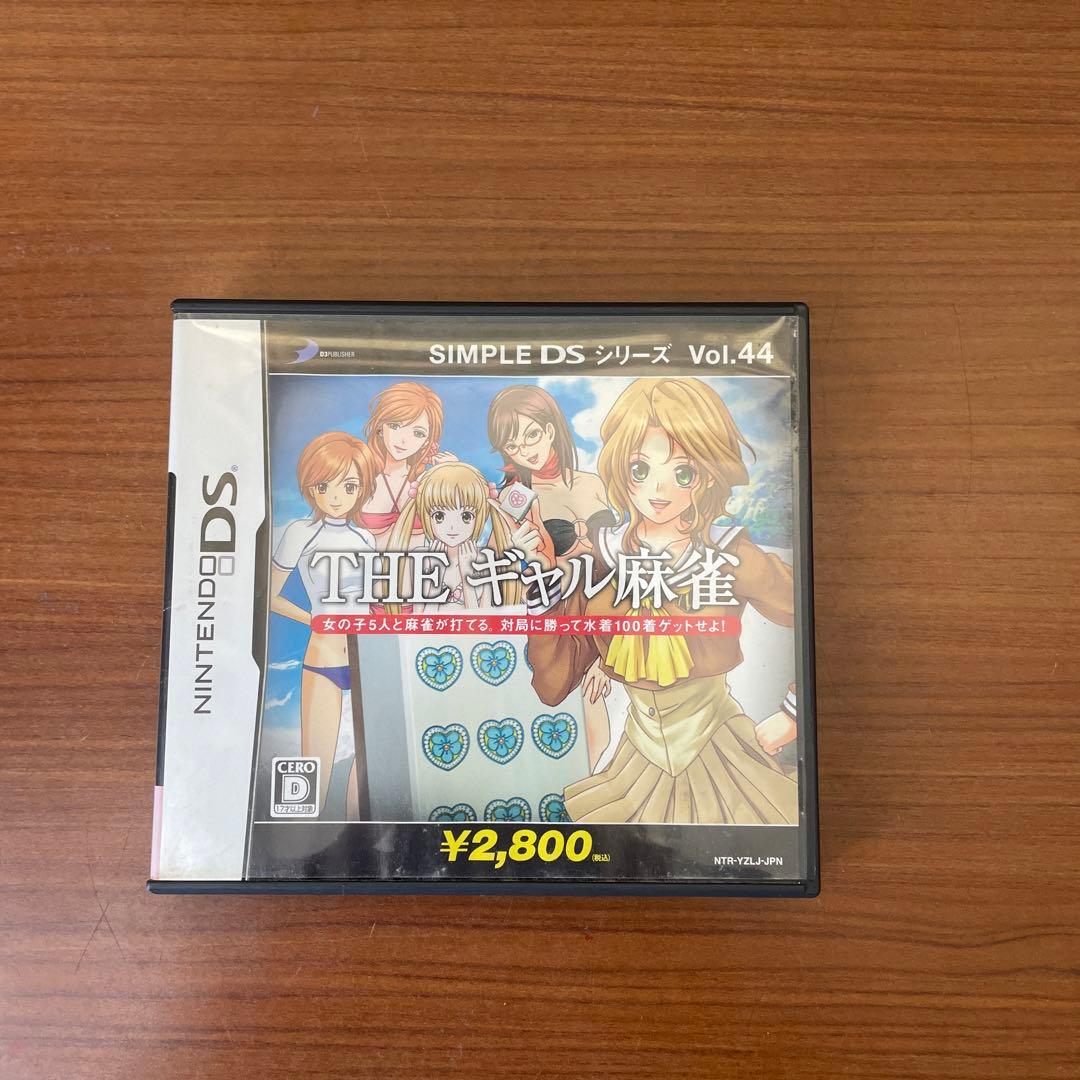 ギャル麻雀　DS