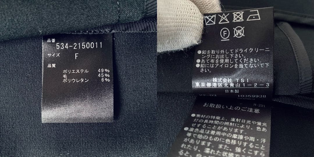 LE PHIL ルフィル【美品】サマーウールジレ ブラック