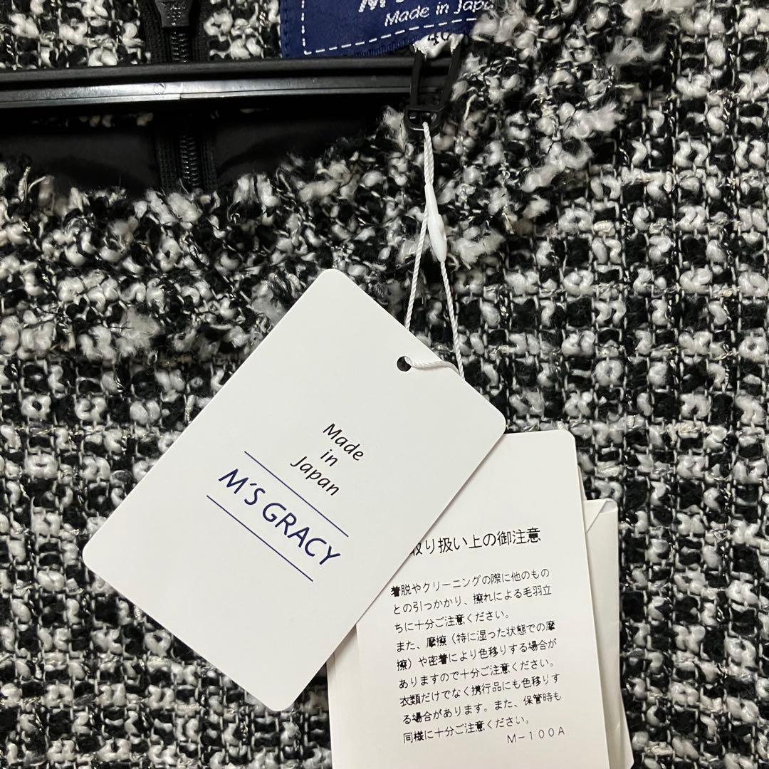 新品　❤️エムズグレーシー　ツイード　グログランリボン　40