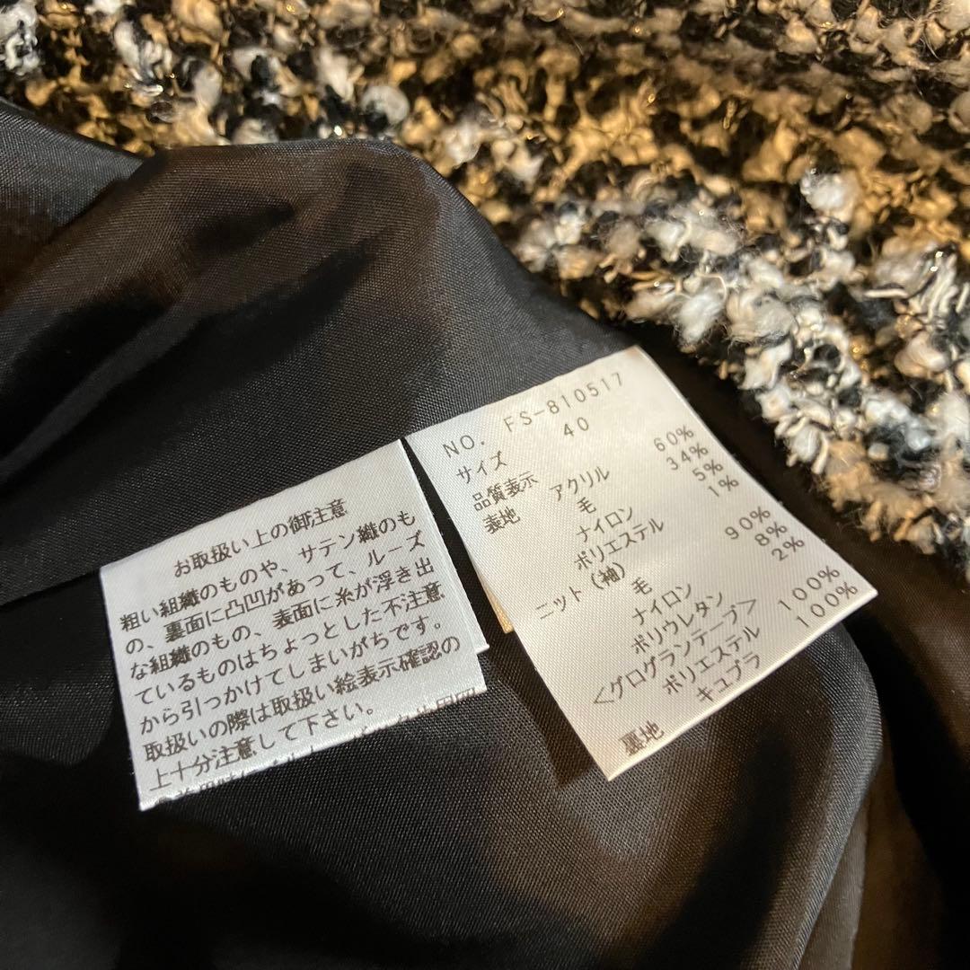 新品　❤️エムズグレーシー　ツイード　グログランリボン　40