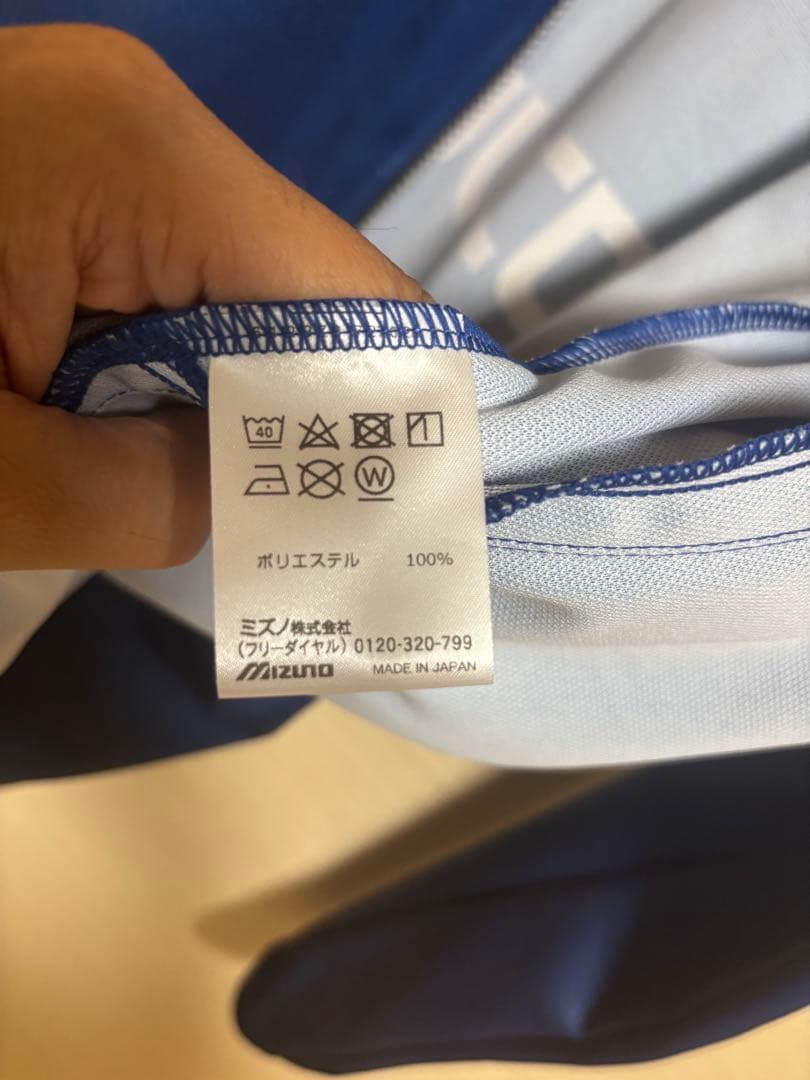 Mizuno 佐賀スプリングス（久光スプリングス）セレモニージャージ