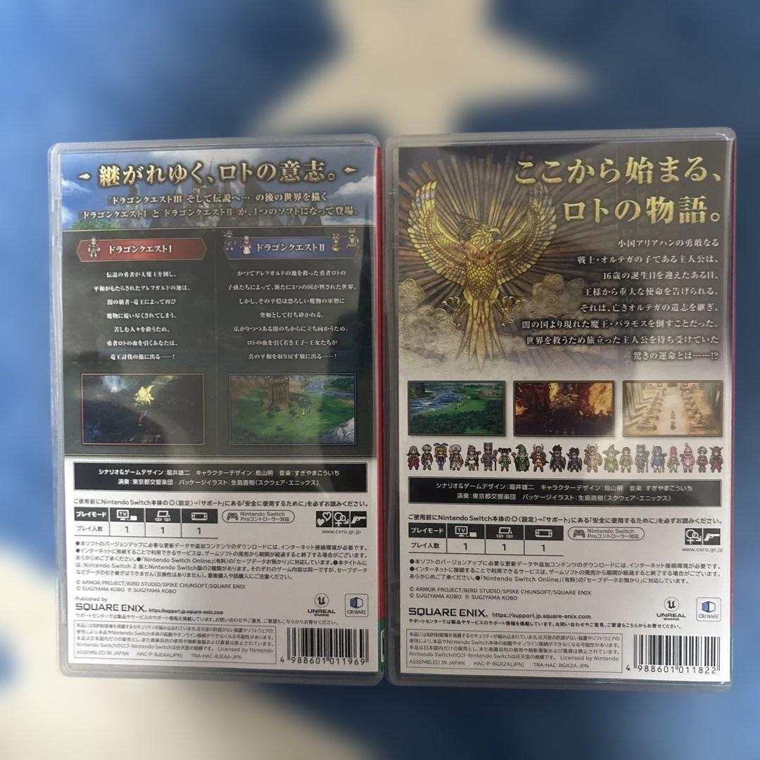 ドラゴンクエストI・II III パッケージ版