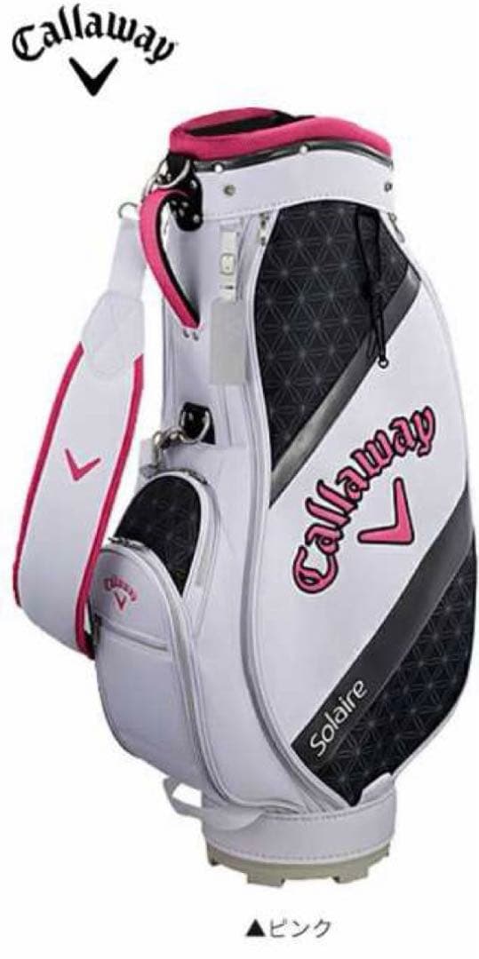 【新品未使用】　Callaway Solaire ゴルフバッグ ホワイト/ピンク