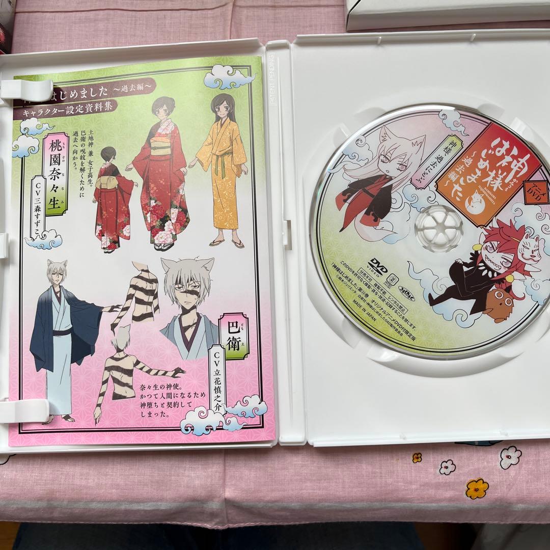 神様はじめました　オリジナルアニメDVD付限定版　22、23