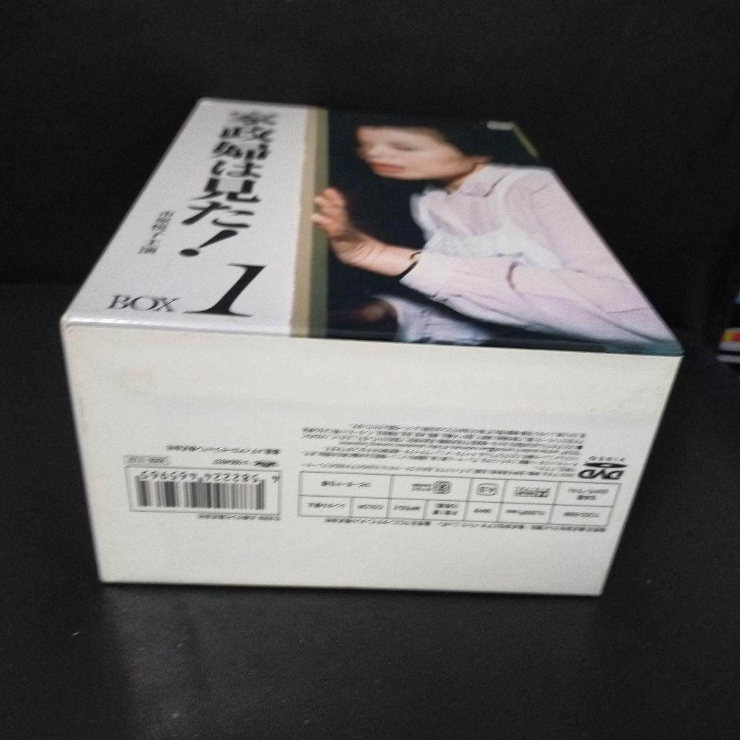 家政婦は見た! DVD-BOX1〈5枚組〉 セル版です。