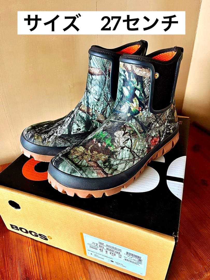 ほぼ新品 ボグス レインブーツ BOGS 27cm 長靴 防水