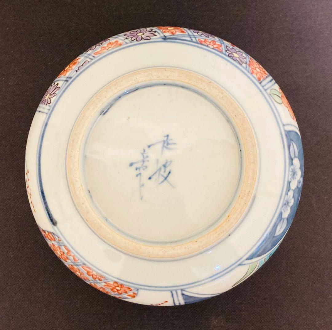 佐藤走波（五代）染錦辻が花文　花瓶　花入れ