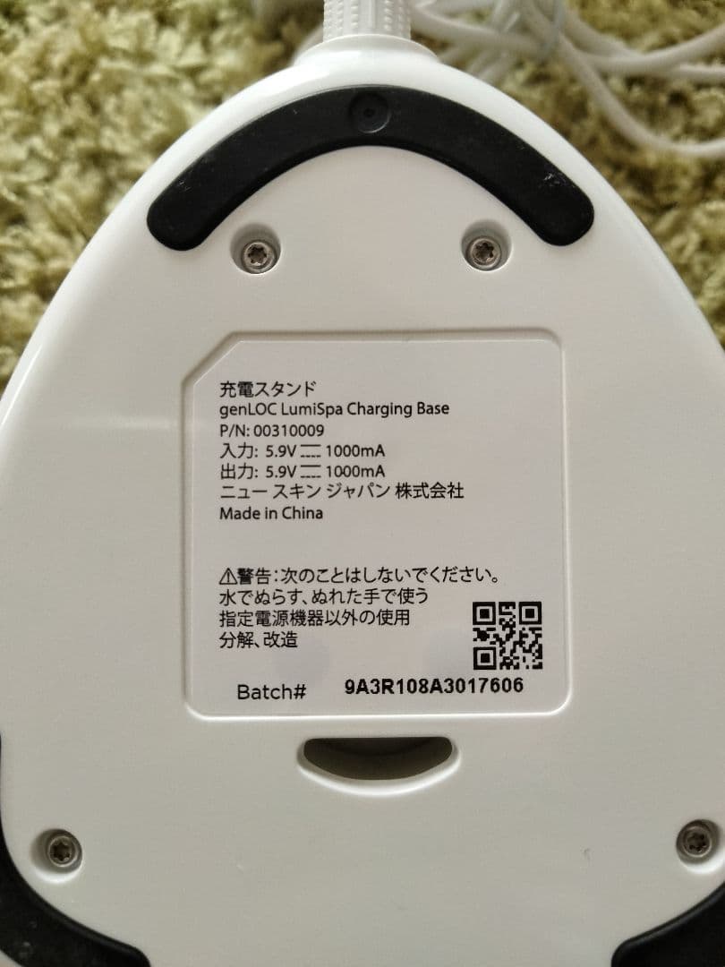 NU SKIN LumiSpa 洗顔ブラシ