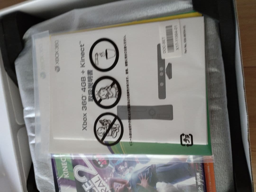 Microsoft Xbox360 XBOX 360 4GB + KINECT…