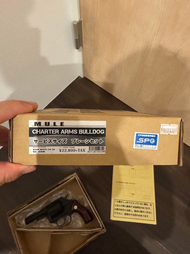 z12 モデルガン caw ブルドッグ　未発火　木製グリップ　SPG