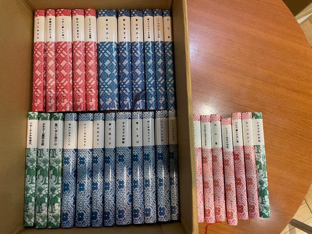 岩波少年文庫復刻版30冊　 全30冊セット