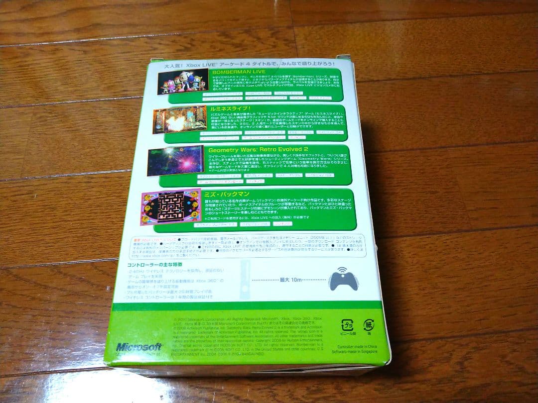 【未使用】Xbox360 ワイヤレス コントローラー ゲーム パック