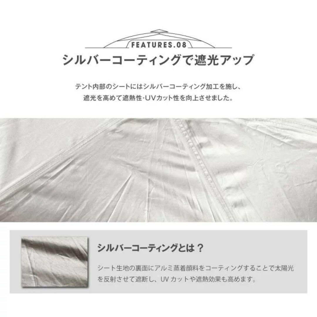 ワンタッチテント 4人用 サンシェード アウトドア UVカット ドームテント