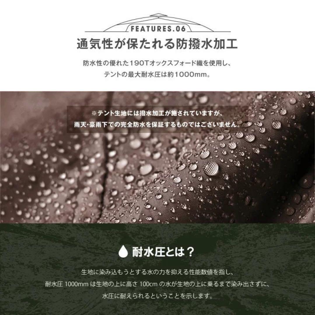 ワンタッチテント 4人用 サンシェード アウトドア UVカット ドームテント