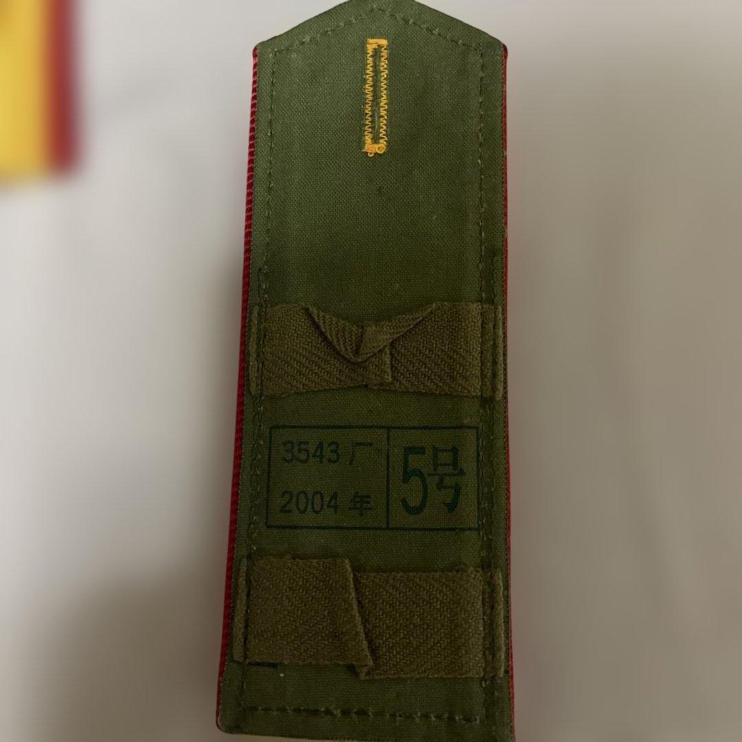 赤と金のストライプ肩章 2004年製（大校/大佐/一佐）