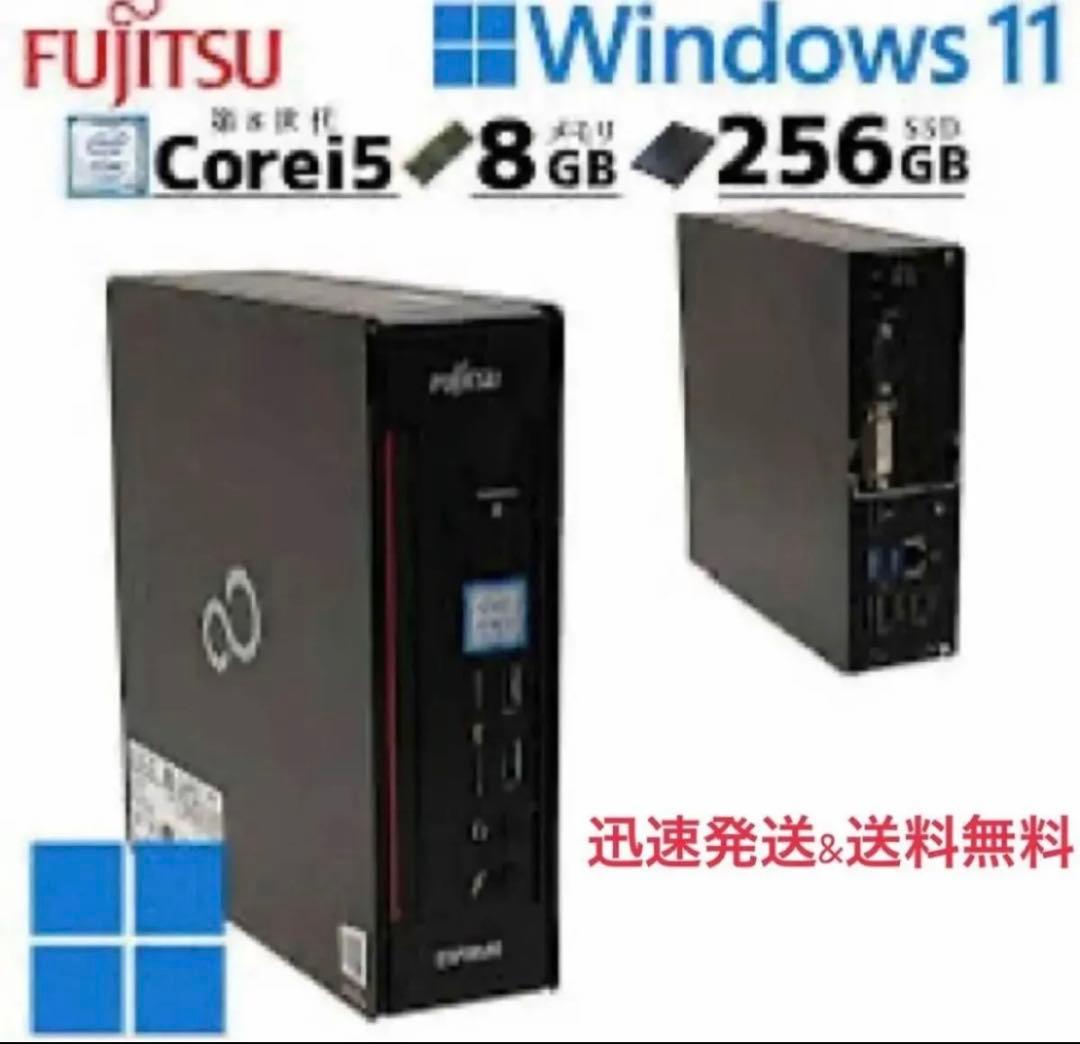 Windows11Pro 富士通製デスクトップPC1