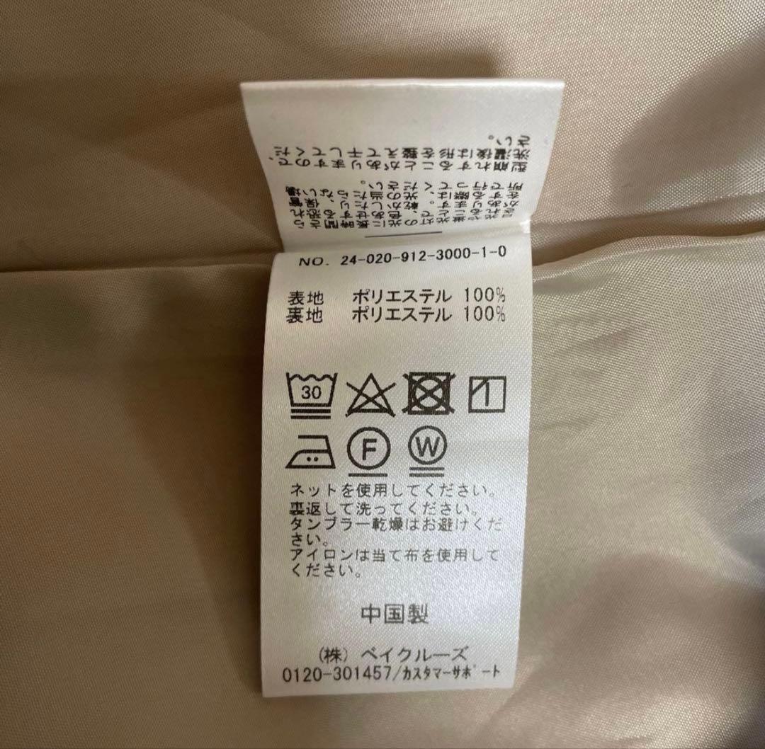 ⭐︎2024SS⭐︎スローブイエナ⭐︎テントライン ショート コート⭐︎