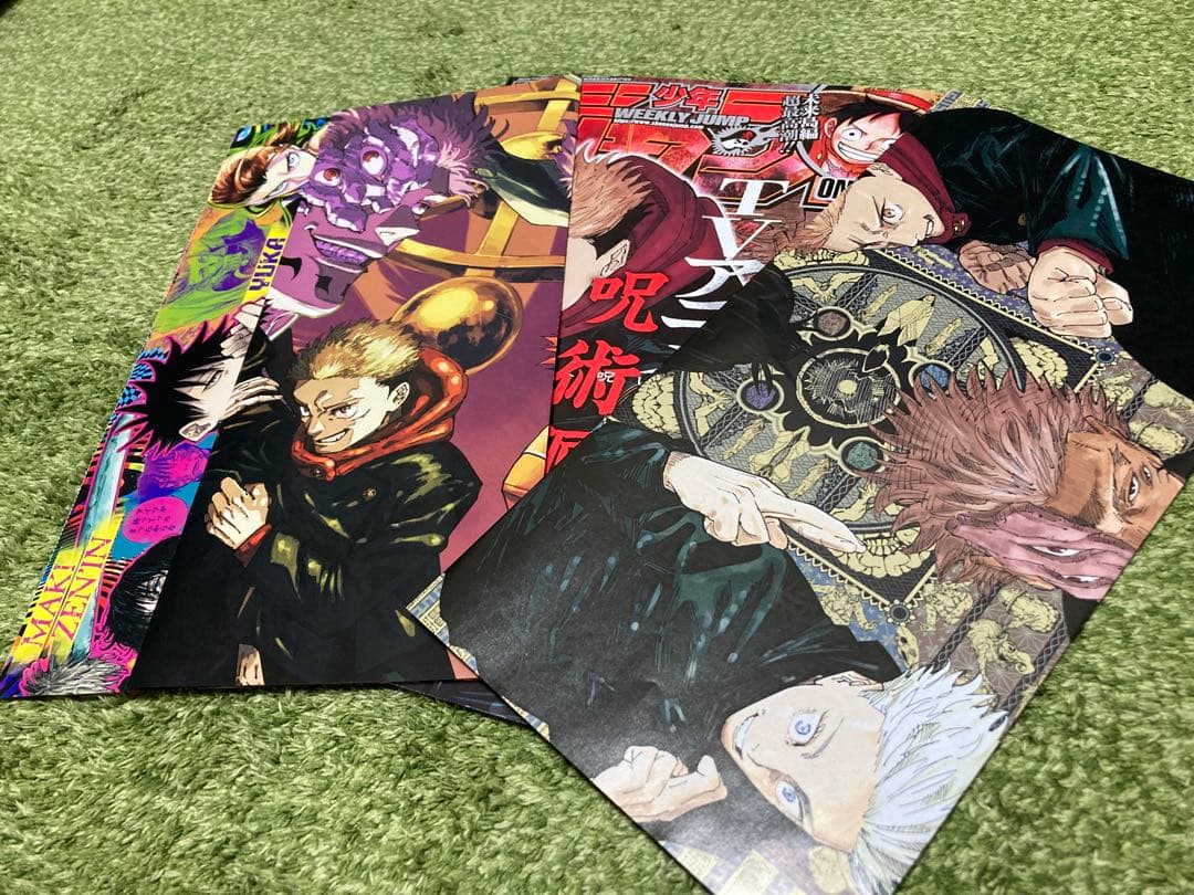 呪術廻戦 全巻セット 1〜30巻　おまけ特典付き