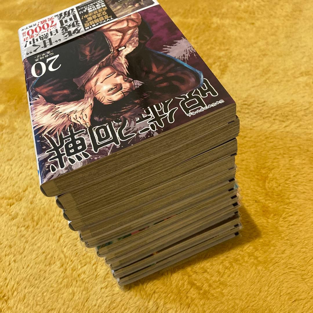 呪術廻戦 全巻セット 1〜30巻　おまけ特典付き