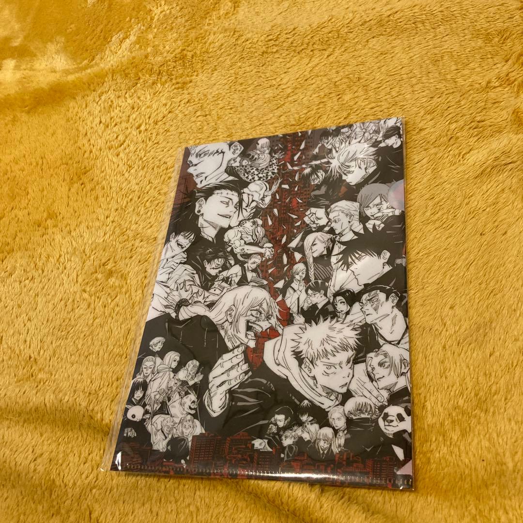 呪術廻戦 全巻セット 1〜30巻　おまけ特典付き