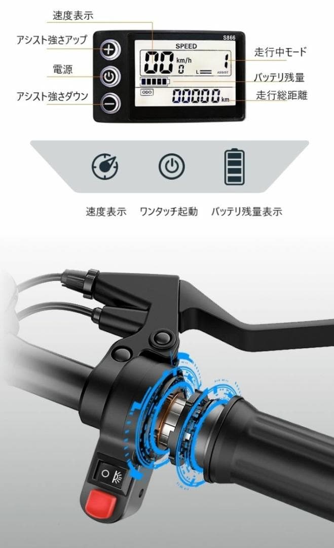 ジャンク品 折りたたみ電動アシスト自転車 BORNTORUN GX 折畳 J3