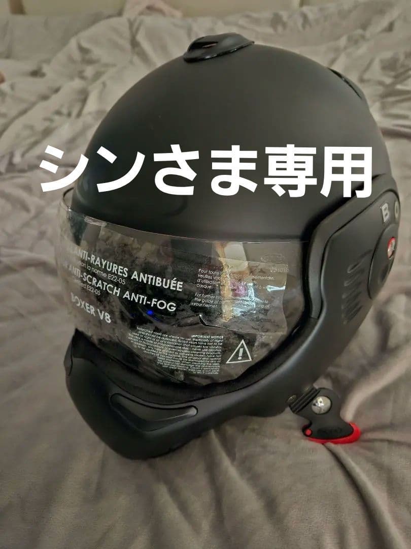 ROOF BOXER V8 フルフェイスヘルメット マットブラック