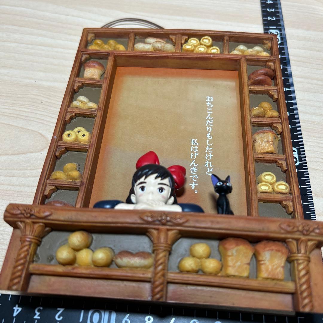 ジブリ　魔女の宅急便　フォトフレーム